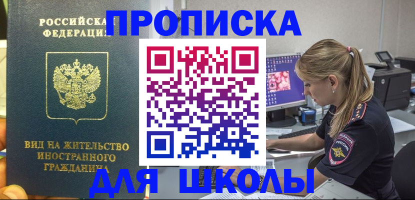 форма 3 в Дербенте