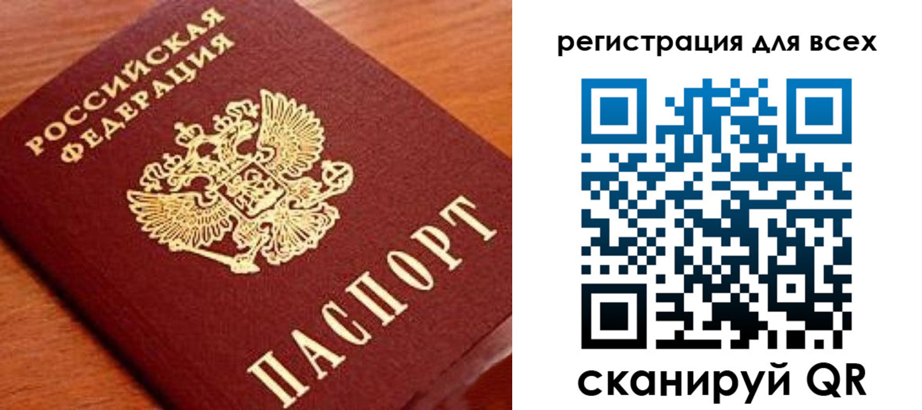 регистрация для дет. сада в Дербенте