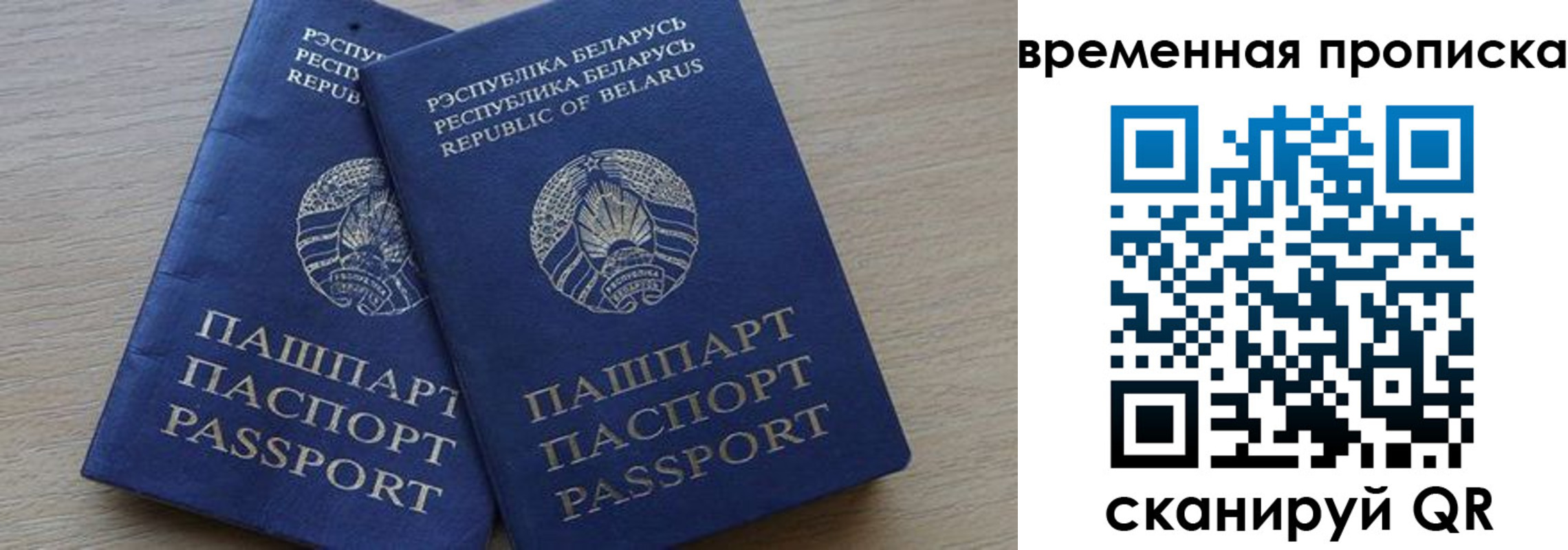 регистрация в Дербенте