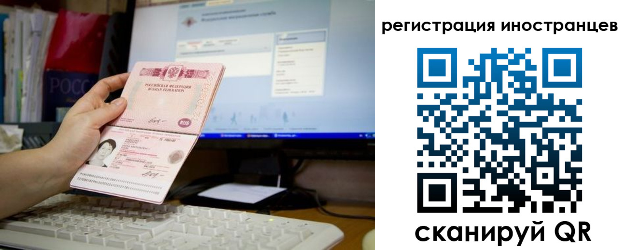 прописка 2025 в Дербенте
