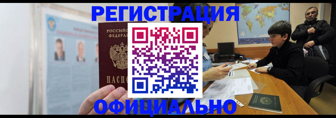 прописка поиск в Дербенте